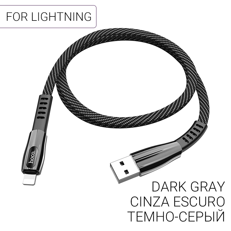 hoco USB зарядный кабель для iPhone Xs Max Xr X 8 7 6 6s 5s iPad быстрая зарядка передача данных для lightning нейлоновая оплетка цинковый сплав ток 2.4a провод юсб зарядник на айфон шнурок для айфона айпада плоский - Цвет: U70 Dark gray
