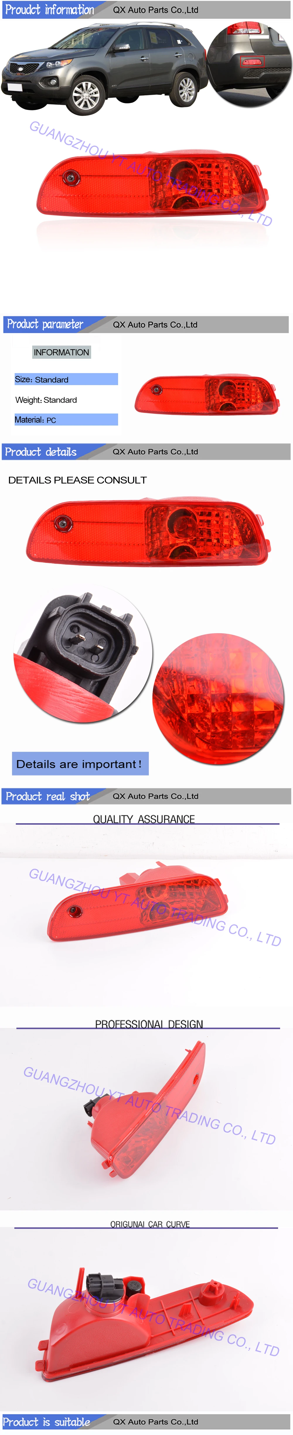 92406-2P350SYOU (1)