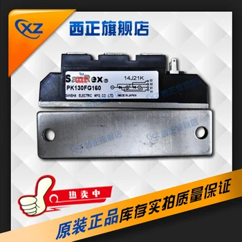

PE130FG120