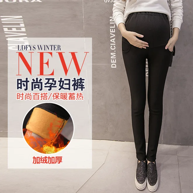 

Photo Shoot Maternity Clothes Autumn & Winter Golden Fleece Solid Color Pencil Pants