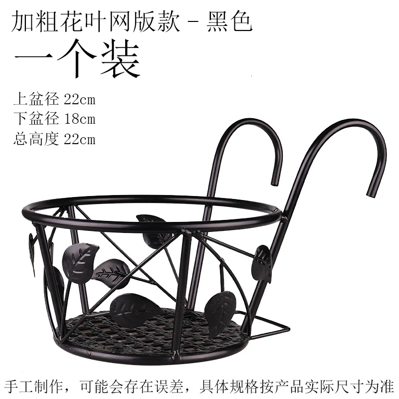 Suspension Simplicity Iron Art Balcony Indoor Hanging Type Chlorophytum Flowerpot Frame - Цвет: 1package
