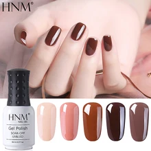 HNM коричневый чистый кофейный цвет Гель-лак для ногтей 8 мл замачиваемый УФ светодиодный Гель-лак для ногтей Полупостоянный Гибридный Гель-лак