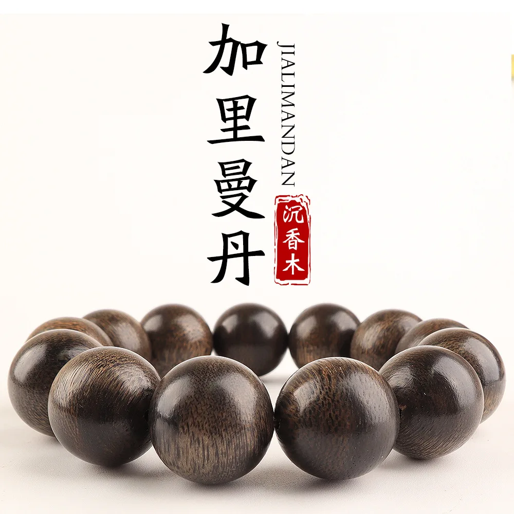 Kalimantan Shen xiang wood hand string108alosewood Buddha beads play men and women string chain tangbed accessories pendant | Украшения и