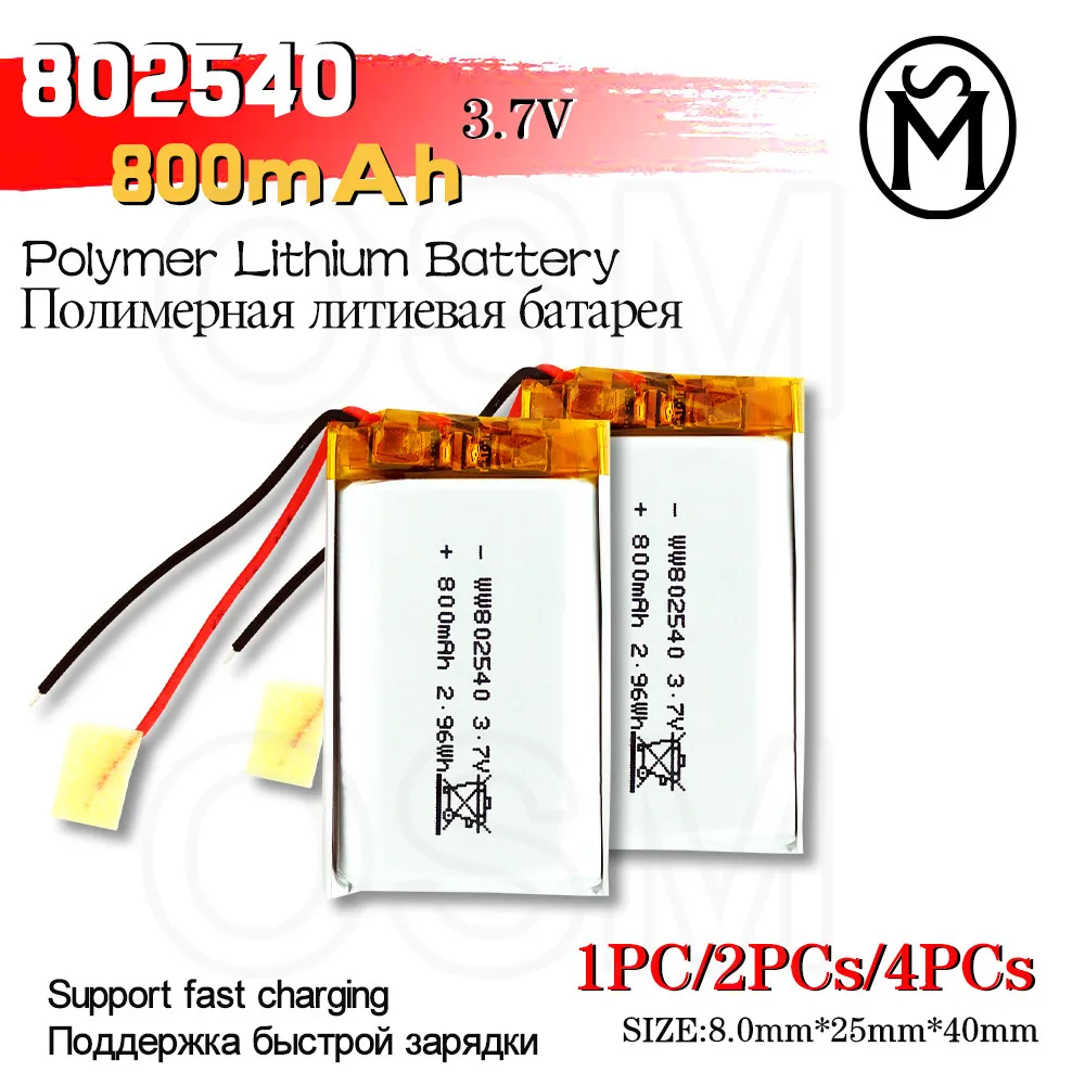 

OSM 1or2or4 pcs Li-Po Battery Model 802540 800mah Long lasting 500times suitable for Electronic products and Digital products