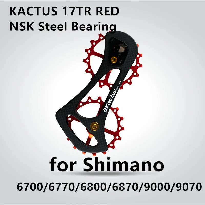 Kactus tech 17ts 17tr керамический NSK стальной подшипник, карбоновый велосипедный задний переключатель, направляющее колесо для велосипеда, велосипедный шкив, набор колес - Цвет: NSK Steel Bearing