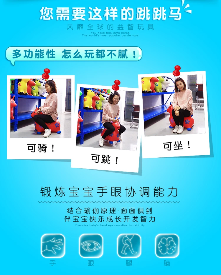 Детские надувные аттракционы езда олень пластиковая детская игрушка xiao yao ma очень большая толстая музыка