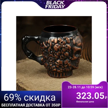 

Mug "skull", copper, 0.5 L 3869556