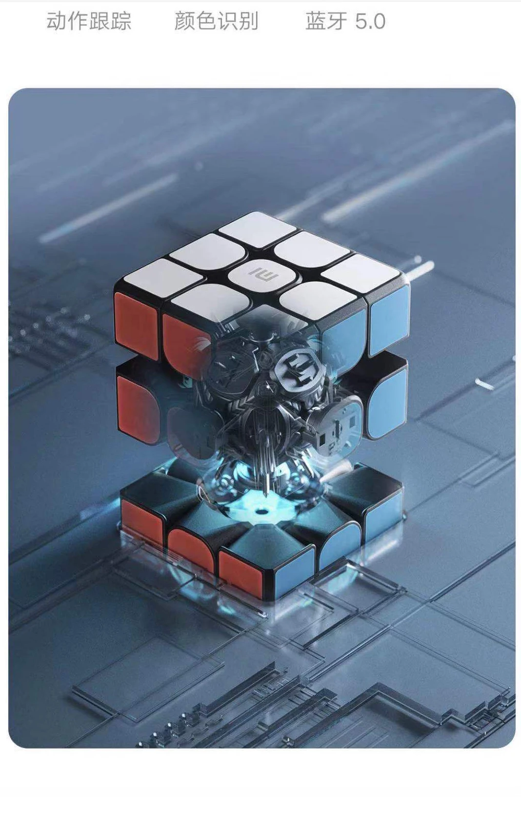 Предпродажа Xiaomi Mijia Smart cube 3D Динамическая графика обучение шесть осей зондирования Bluetooth Синхронизация с приложением Mijia