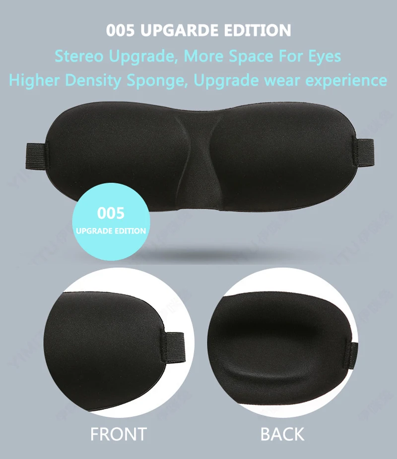 Обновленная 3D тени для век маска сна хорошая затеняющая стерео повязка на глаза