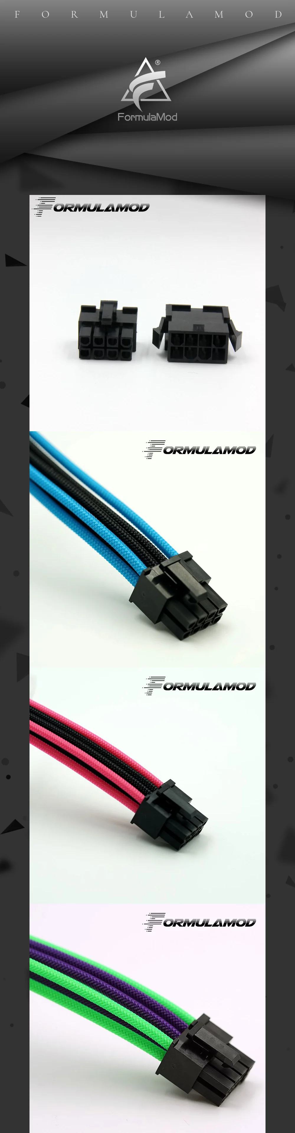FormulaMod Fm-cpu 8P-D, ЦП 8Pin удлинитель питания, материнская плата 18AWG 8Pin многоцветные соответствующие кабели расширения