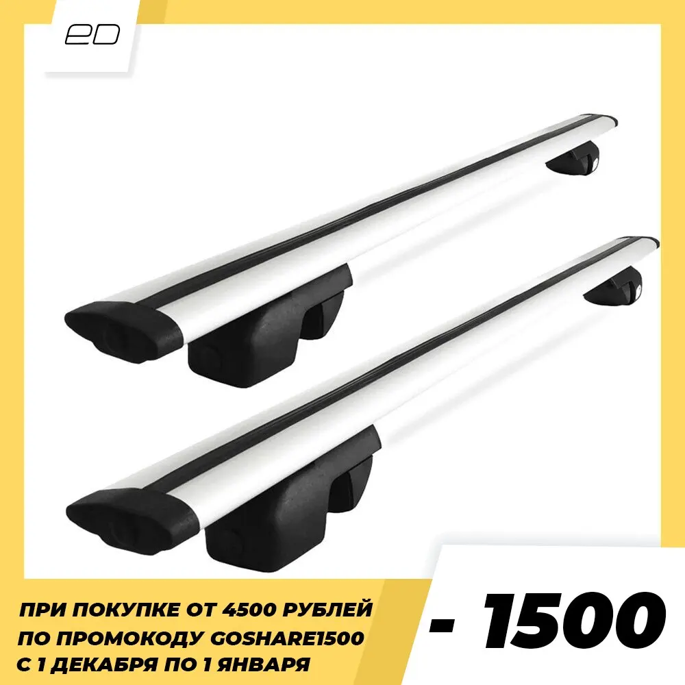 Trunk Amos Nowy on the rails Hyundai Atos hatchback 1998-po N. V-rat-shaped cross-bars-without lock-125 cm. | Автомобили и