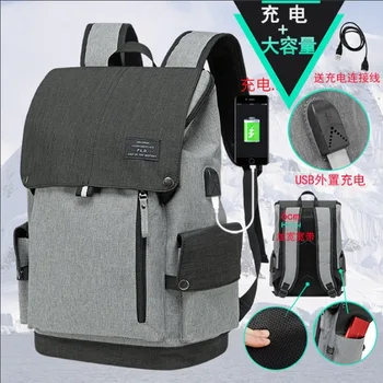 

Newhotstacy Bag 072820 men's leisure backpack large high capacity Travel College Students bag computer bag