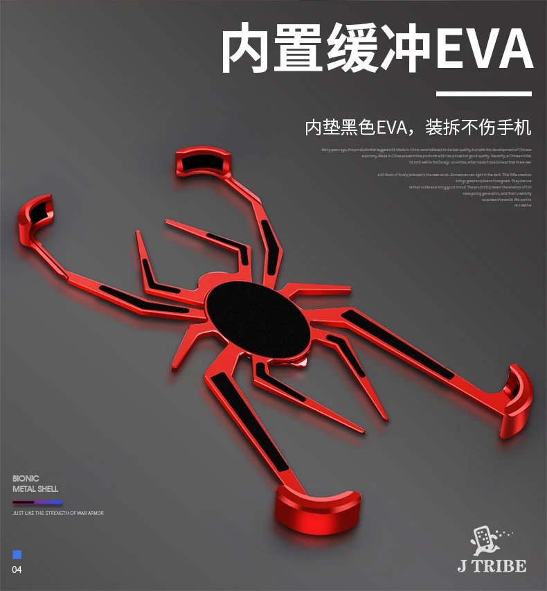 spider The element stents for Apple iPhone X XS Max Case Cover Coque iPhone 11 Pro Max Xr 8 7 6 6s Plus Luxury style shockproof