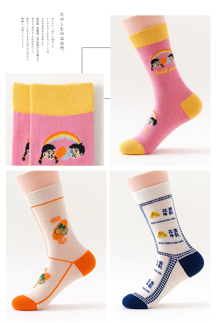 SP& CITY Harajuku, женские хлопковые креативные носки для скейтборда, хлопковые цветные унисекс забавные хипстерские Носки с рисунком, студенческие Повседневные носки