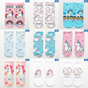 

New Funny 3d Print Socks Cute 3D Unicorn Character Unisex Socks Hot Women Unisex Fashion Sox Cartoon Sox