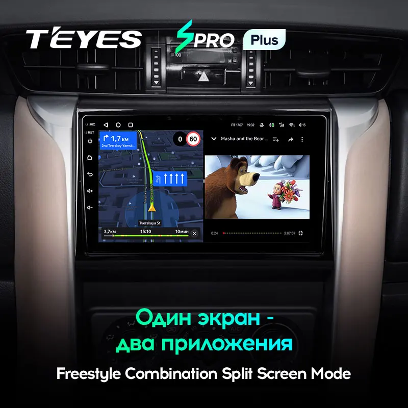 TEYES SPRO Plus Штатная магнитола For Тойота Фортунер 2 Toyota Fortuner 2015 2020 Android 10 до 8 ЯДЕР 6 +