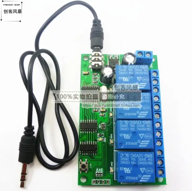 4-канальный dtmf-декодер звукового декодирования реле/12 V система управления может изменить модуль дистанционного управления AD22B04