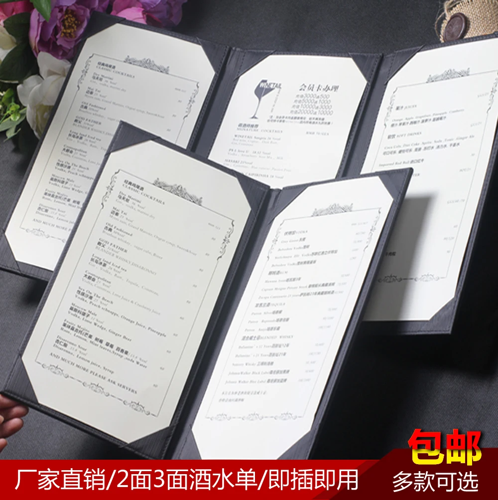 

menu wine list European style private order design restaurant dish book dessert cake Chinese style national style making