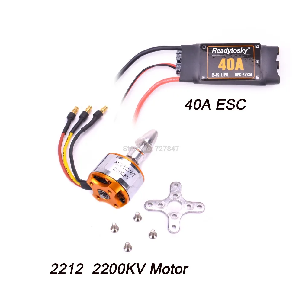 40A бесщеточный ESC A2212 2212 1400KV/2200KV мотор MG90S сервопривод металлическая передача цифровая 9g для RC фиксированное крыло самолет вертолет