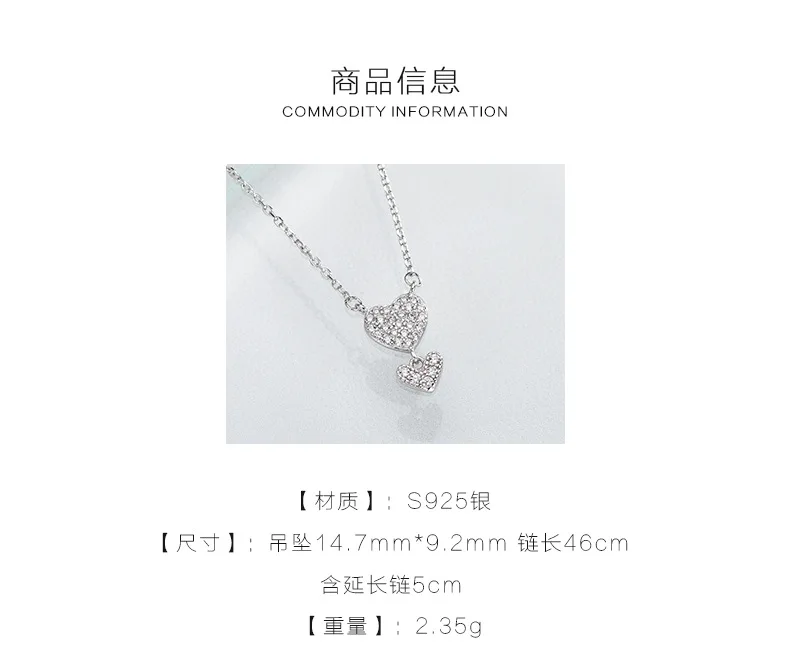 Qi yao S925 прекрасный серебряный кулон с двойным сердцем женский японский и корейский стиль любовь сердце форма ожерелье Мода студентов ювелирные изделия