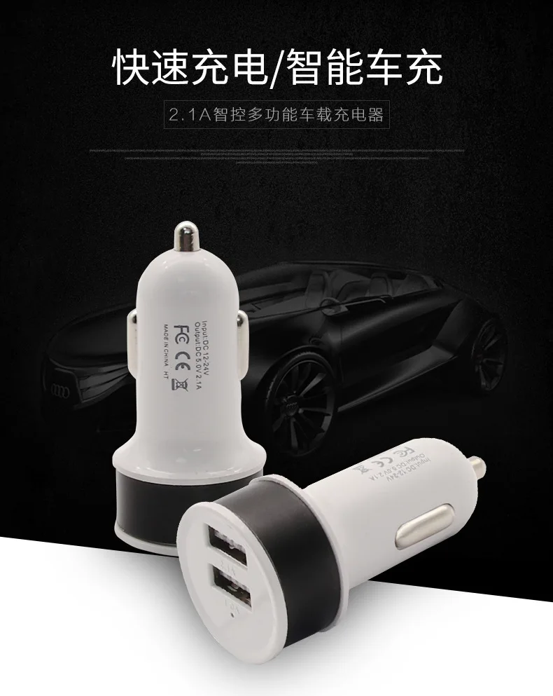 Автомобильное зарядное устройство для телефона Dual USB Автомобильное зарядное устройство 2,1 a Автомобильное зарядное устройство подарок A30