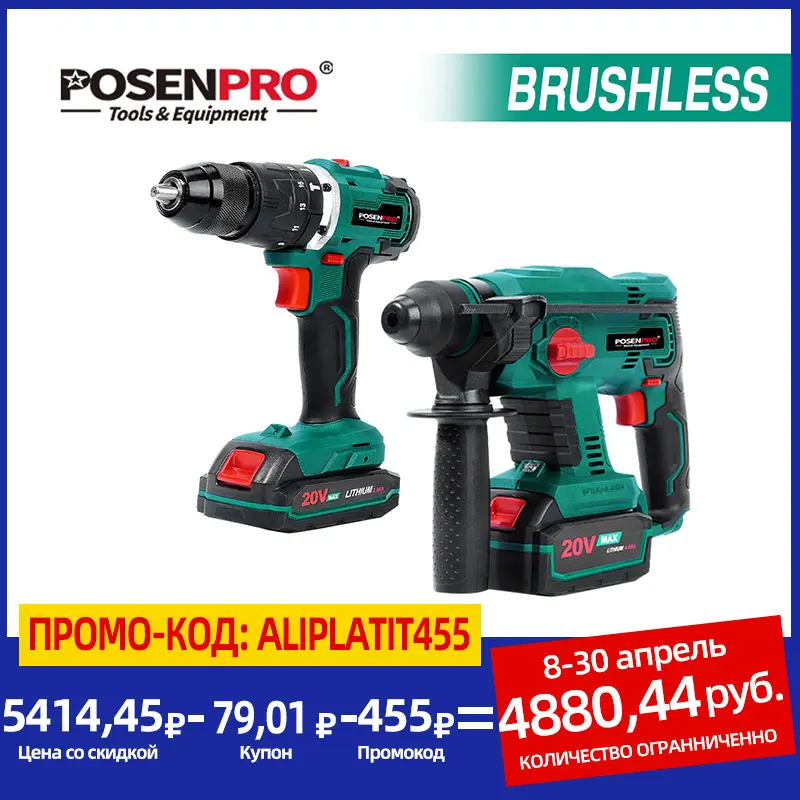 Brushless Rotary Hammer Electric Drill 20V Cordless Hammer 1.7J SDS PLUS Drilling Steel Concrete Wood