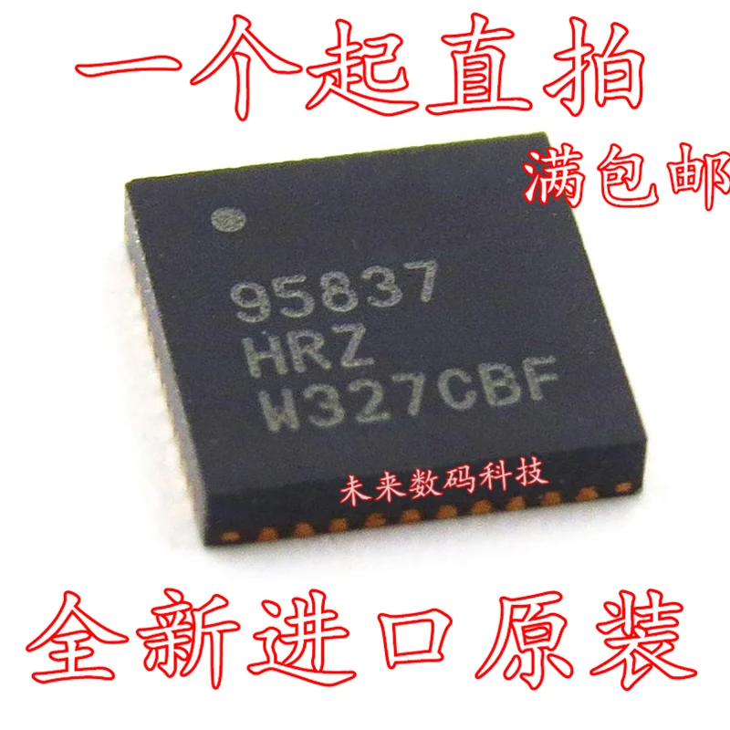 

10pcs/lot ISL95837HRZ I95837HRZ QFN