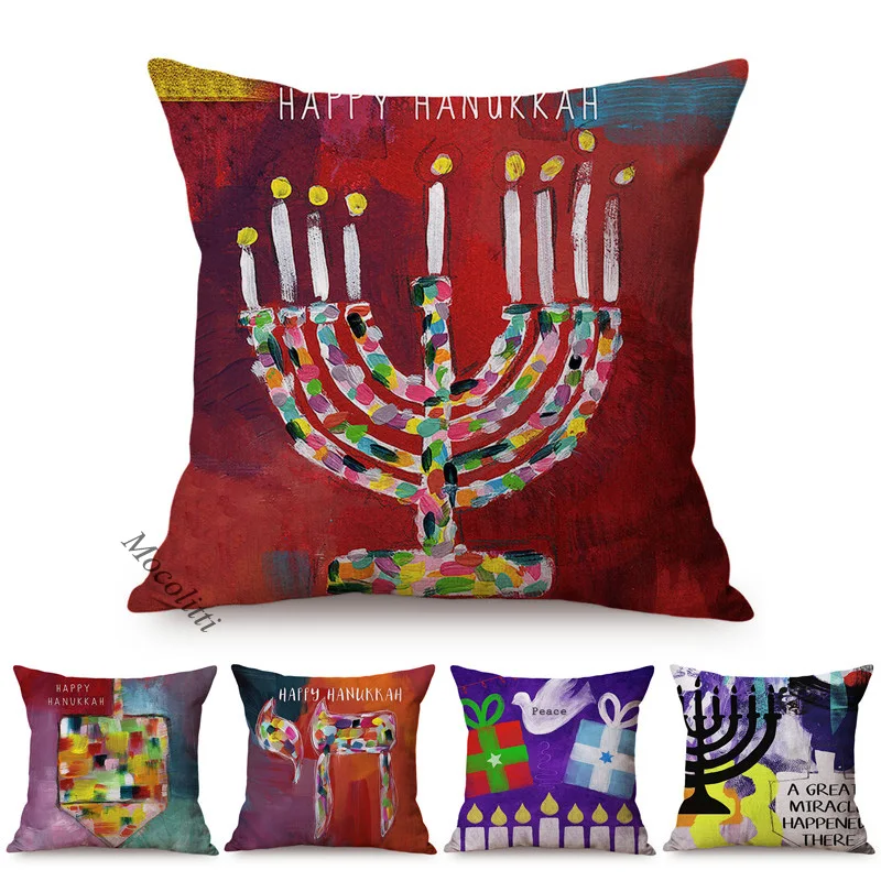 Hanukkah Decorations Sofa Pillow Cases Chanukah Pillows Hanukkah