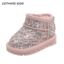 Bottines de neige à paillettes pour bébé fille, chaussures chaudes en fourrure, à la mode, princesse rose, marque pour premier pas, hiver 2020