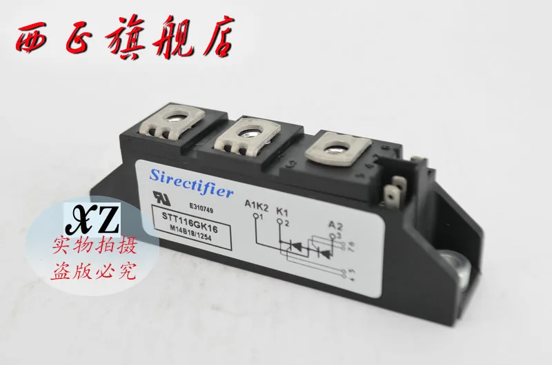 STD116GK16 Подлинная Мощность тиристорный модуль, spot- XZQJD