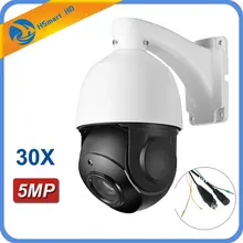 4,5 ''30X зум 5MP AHD1080P 2,0 MP PTZ скоростная купольная ИК-камера Ночная наружная CMOS Авто 4в1 AHD/TVI/CVI/CVBS 4,5 ''30X зум 5MP AHD1080P 2,0 MP PTZ скоростная купольная ИК-камера Ночная наружная CMOS Авто 4в1 AHD/TVI/CVI/CVBS