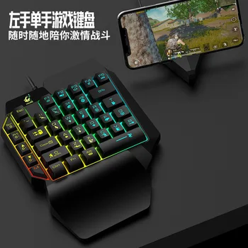 

Free Wolf K15 One-Handed Keyboard Stranglehold Throne Left Hand Machinery Handfeel Game