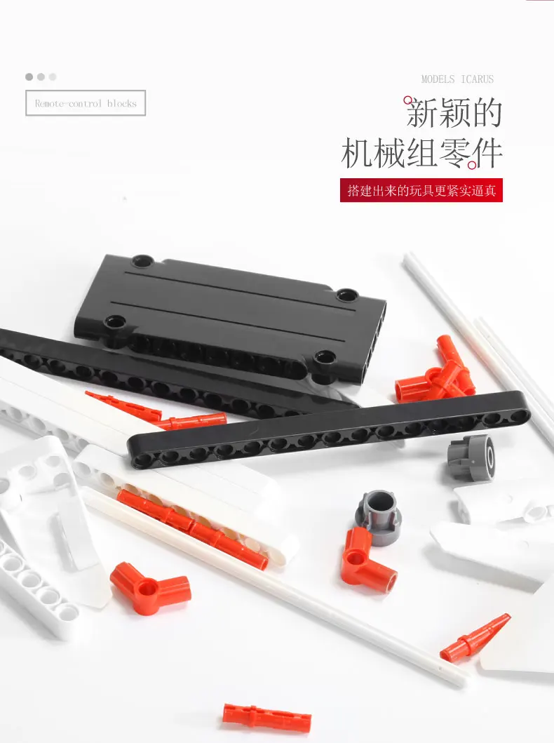 Форма King 13067 ICARUS Supercar строительные блоки игрушки Совместимые MOC 4562 city technic mlaren P1 приложение RC модель автомобиля Кирпичи Игрушки
