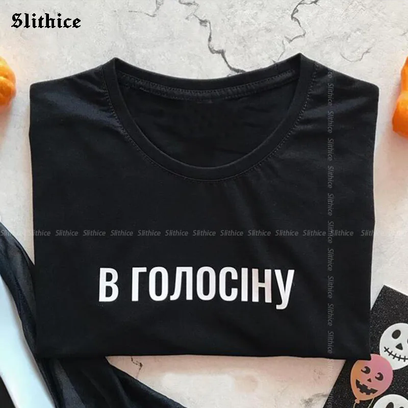 

Женская летняя футболка с принтом в виде букв