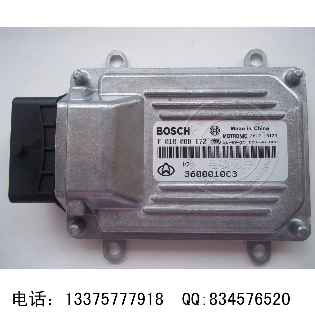 

Free Delivery. Car engine computer board ECU F01R00DE72 3600010C3 new