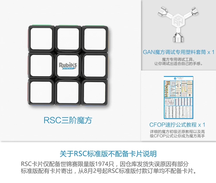 Gan354M 3x3x3 Магнитный куб Gan356 air SM X R S GAN XS RS 356 354 RSC GAN354 M 3x3 магический скоростной куб, развивающие игрушки