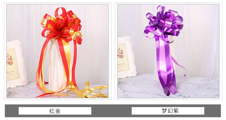 Wedding Car Flower Shop Pull-apart Flower Handmade Flower Two-Color Pull-apart Flower Large Bow Handmade Flower Lazy Pull-apart