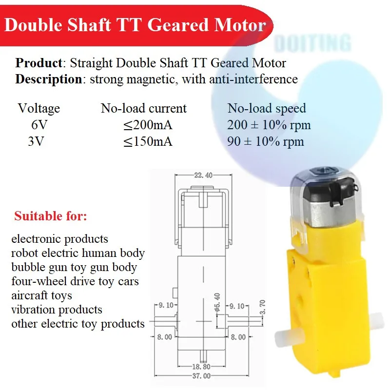 TT电机参数_副本
