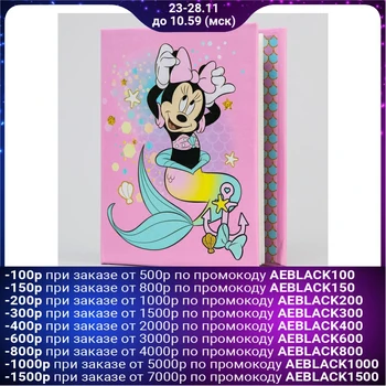 

Photo album for 100 photos "Minnie the little mermaid," Minnie mouse 4773871