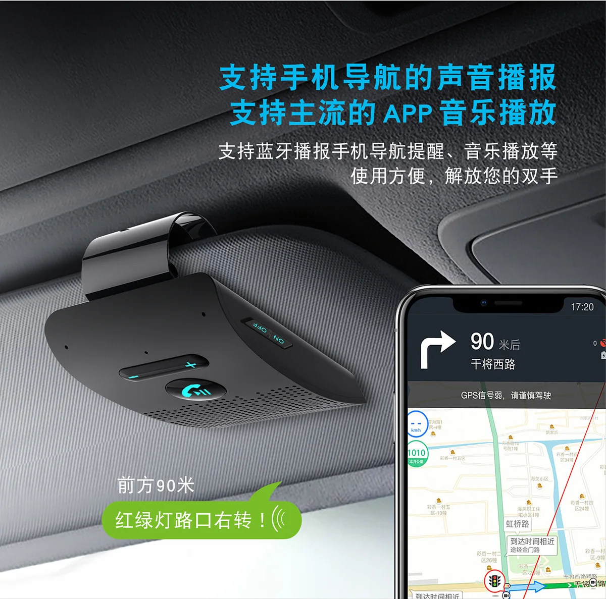 Стиль солнцезащитный козырек автомобильный Bluetooth громкой связи Автомобильный MP3-плеер Hands-Free автомобильный комплект