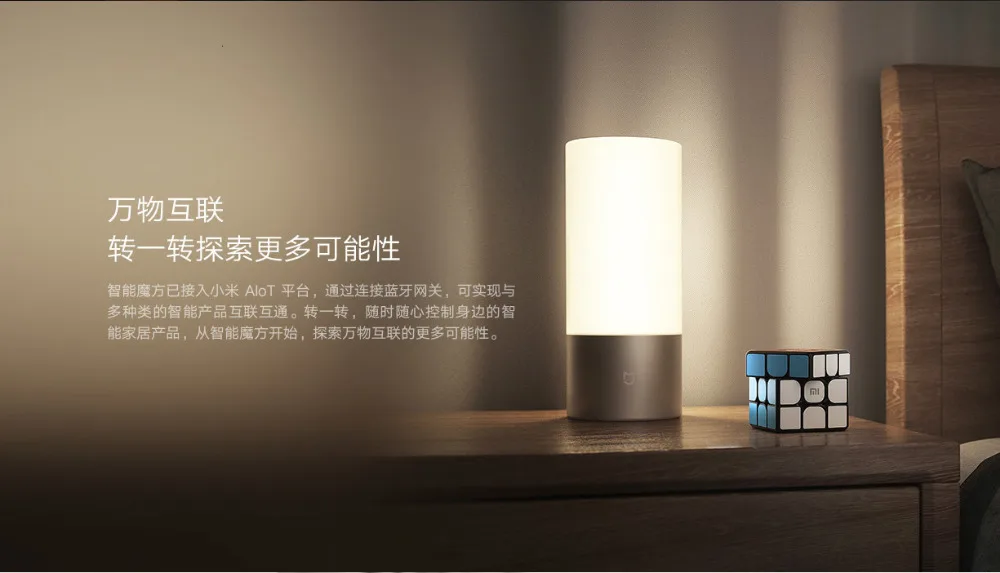 Xiaomi Giiker Bluetooth магический куб умный шлюз связь 3x3x3 квадратный Магнитный куб головоломка научное образование игрушка подарок