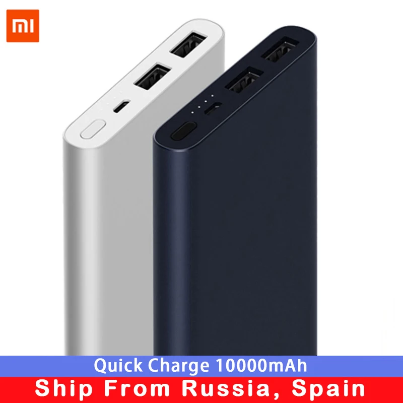 Внешний аккумулятор Xiaomi Mi 10000 мАч 18 Вт быстрая зарядка внешний PLM09ZM с двумя USB