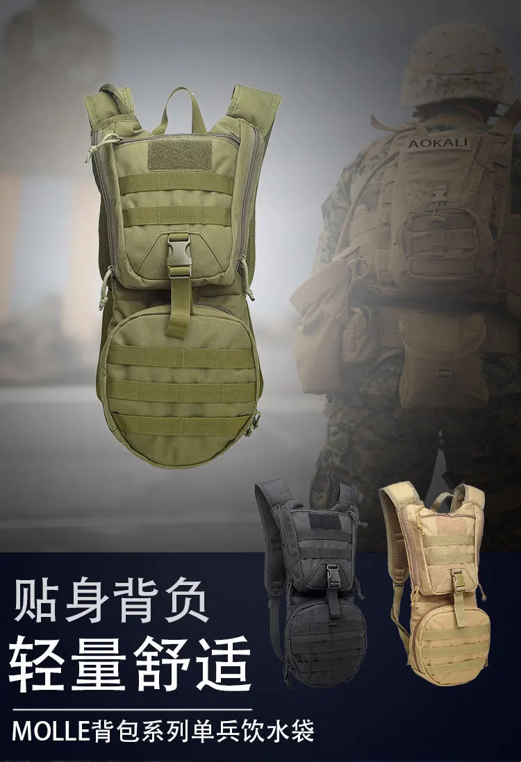3L Открытый Рюкзак Molle военный тактический гидратор сумка Велоспорт воды мешок Кемпинг Туризм нейлоновая сумка SA-8
