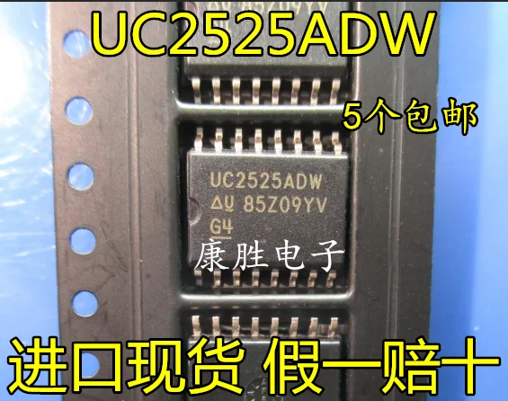 10 шт./лот UC2525ADW SOP16