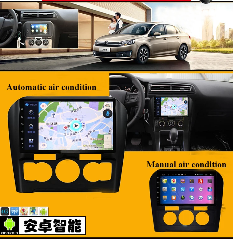 Best android auto for citroen C4 2016 with wifi 4G steering wheel control radio automotivo android 2 din central multimidia 2din gps 2