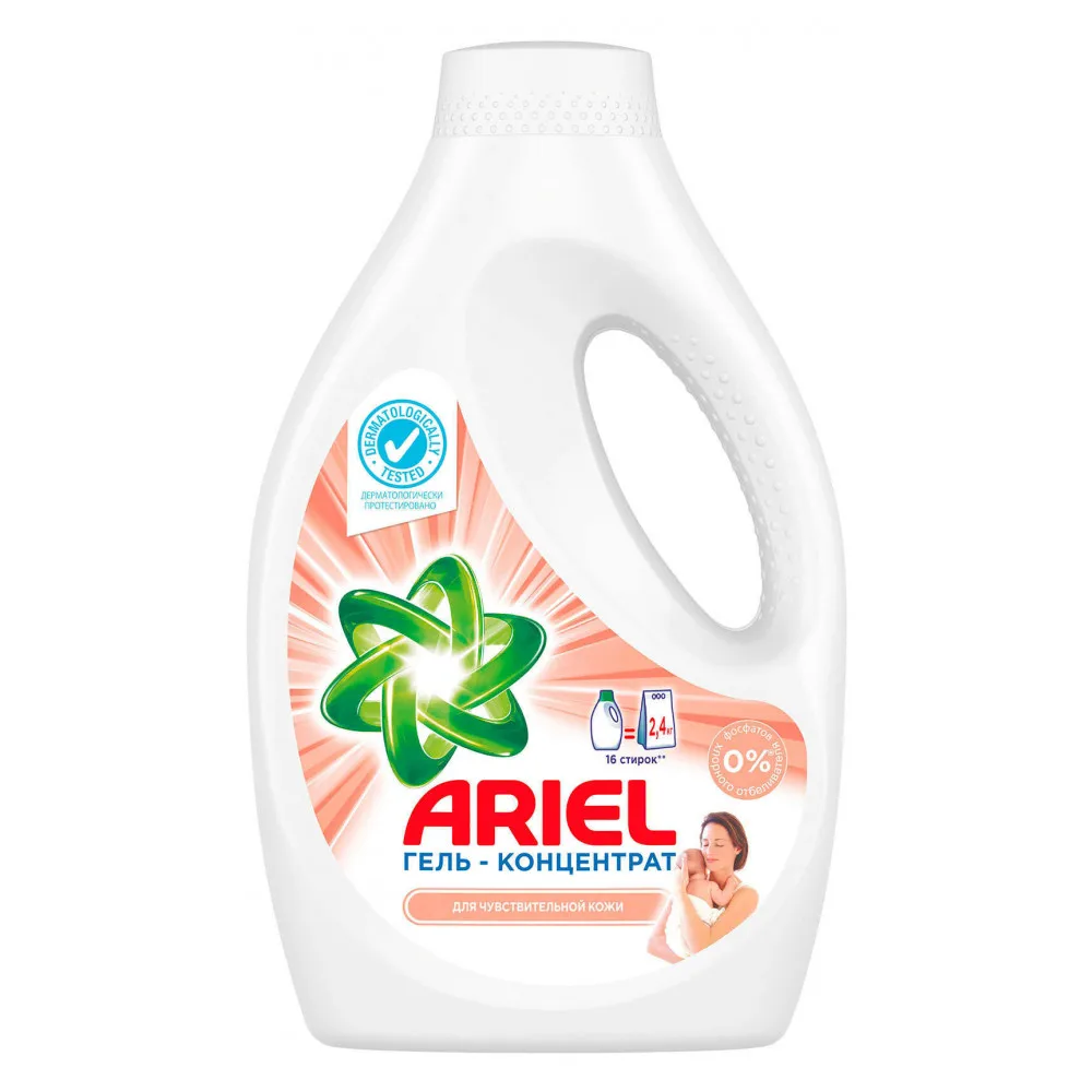 Гель для стирки «Для чувствительной кожи» Ariel, 1.04 л