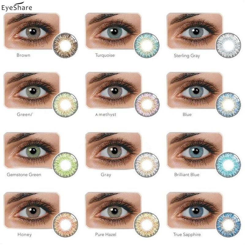 EYESHARE пара модных 3 оттенка переходящие плавно от темного к светлому) Цветной