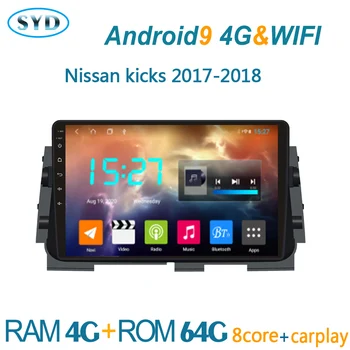 

car radio FOR Nissan kicks 2017 2018 DVD multimedia player GPS navigator coche audio auto stereo autoradio android bluetooth SWC