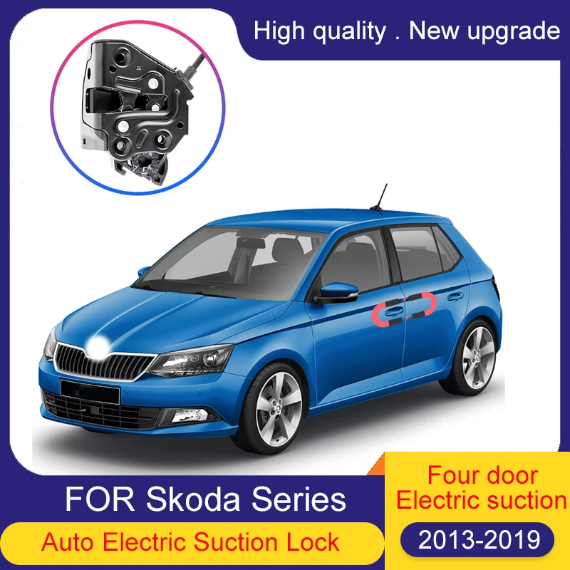 Умный автоматический Электрический дверной замок на присоске для skoda FABIA Октавия