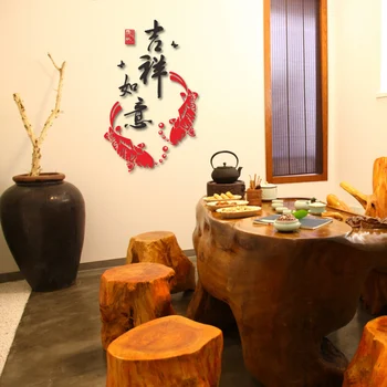

Besegad Acrylic Wall Sticker Removable Chinese Lucky Fish 3D Wallpaper Decal Home Living Room Backdrop New Year Decor 43x29 Inch